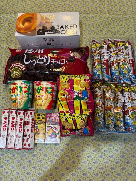 アミューズメントお菓子 詰め合わせ 9種