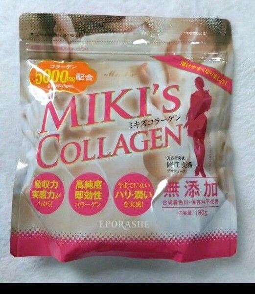 ミキズコラーゲン 新品 エポラーシェ トリプルサン 美容サプリメント
