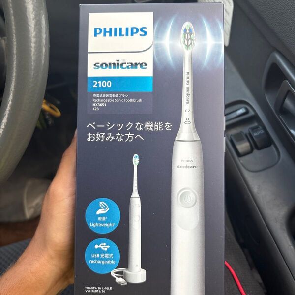 PHILIPS sonicare 2100 充電式音波電動歯ブラシ HX3651 ホワイト