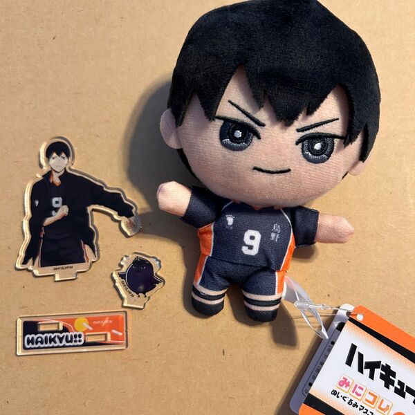 ハイキュー 影山飛雄 マスコット ぬいぐるみ アクスタ