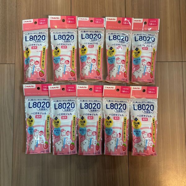 ジェクス チュチュベビーL8020乳酸菌 薬用ハミガキジェル イチゴ 薬用チュチュハミガキジェルS 50g ×10本