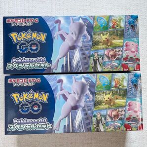 ポケモンカードゲーム ポケモンGO スペシャルセット