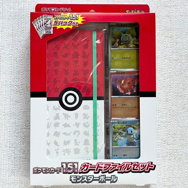 ポケモンカード ポケモンカード151 カードファイルセット