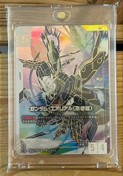 ガンダムカードゲーム エアリアル スーパーパラレル