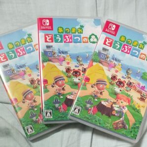 【Switch】 あつまれ どうぶつの森 3個セット