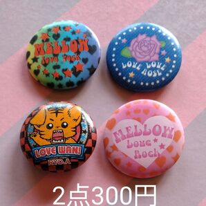 バッチまとめセット