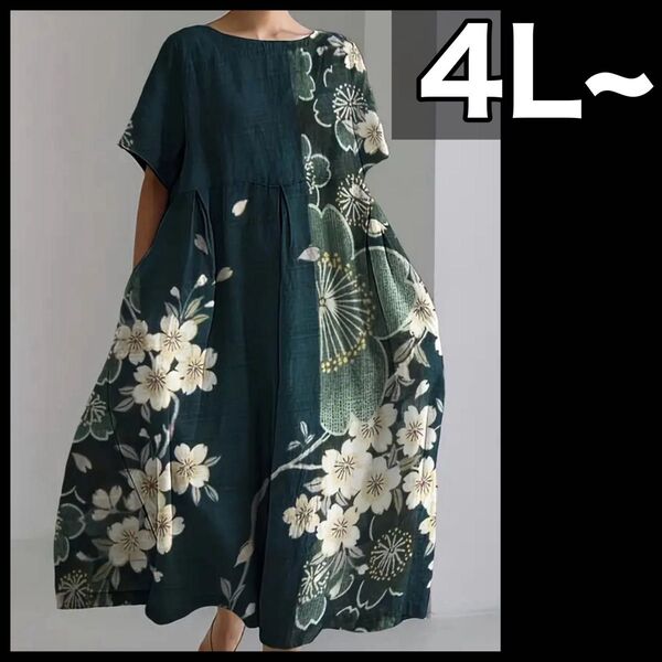 大きいサイズ 4L(3XL)和柄 ポケット付き ロングワンピース タック入り ゆったり グリーン系 レディース 着物リメイク風