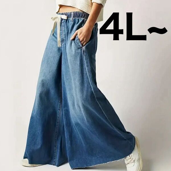 大きいサイズ 4L〜 (3XL)ワイドパンツ ジーンズ デニム レディース