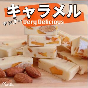 オレンジマンゴーヌガー牛軋糖220g