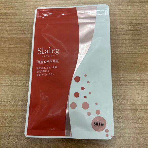 Slaleg スラレグ 機能性表示食品 90粒