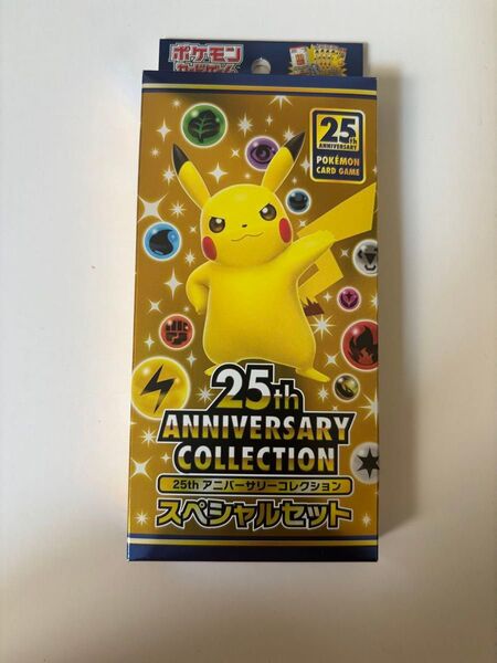 ポケモンカード 25th ANNIVERSARY コンビニ限定