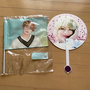 BTS V テテ キムテヒョン フラッグ うちわ