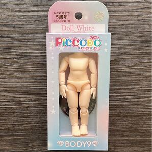 BODY9 デフォルメドールボディ ドールホワイト 「PICCODOシリーズ」 フィギュア 素体 ボディ