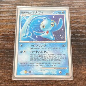蒼海の王子マナフィ ポケモンカード ポケモンカードゲーム