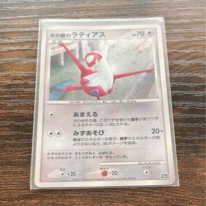 水の都のラティアス ポケモンカード ポケモンカードゲーム