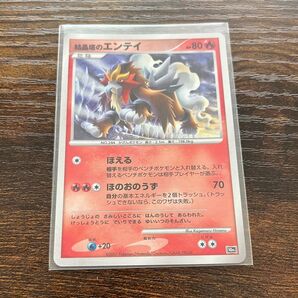 ポケモンカード 結晶塔のエンテイ ポケカ