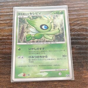 時を超えたセレビィ ポケモンカード ポケモンカードゲーム