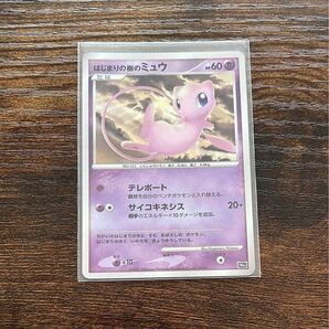 はじまりの樹のミュウ、ダークライLv.50 ポケモンカード ポケカ キラカード
