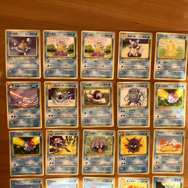 ポケモンカード 旧裏面 水タイプ 28枚セット