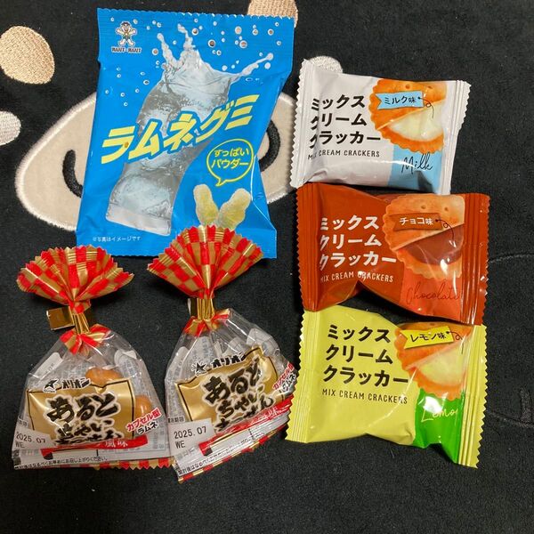 お菓子詰め合わせ グミ 砂糖菓子 ラムネ クラッカー お試し