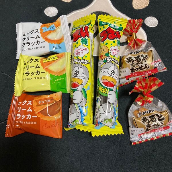 お菓子詰め合わせ クラッカー うまい棒 砂糖菓子 ラムネ お試し