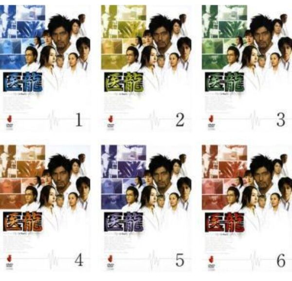 医龍 Team Medical Dragon 全6巻 全巻セット レンタル落ちDVD ケース無し