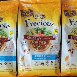 未開封品 グラン・デリ フレシャス 低脂肪設計 チキン&ビーフ入り 1kg × 2 アダルト 成犬用 小粒 1kg 計3袋