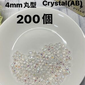 海外製ガラスビーズ 4mm丸型 Crystal(AB) 200個