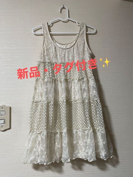 【新品・タグ付き】Twenty Three ノースリーブチュニック ワンピース