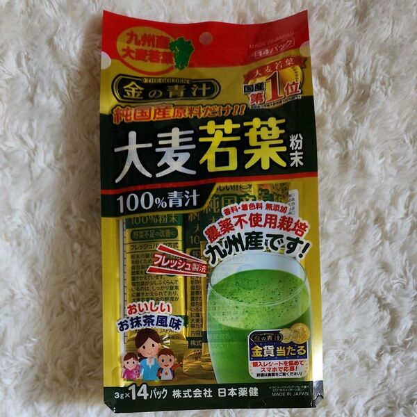 【パッケージなし発送】日本薬健 金の青汁 純国産大麦若葉100%粉末 14包