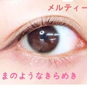 【限定品】クラブエアリータッチステラート メルティーピンク