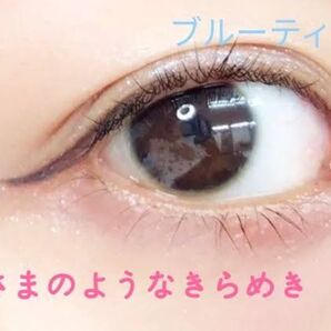 【限定品】クラブ エアリータッチ ステラートブルーティアーズ