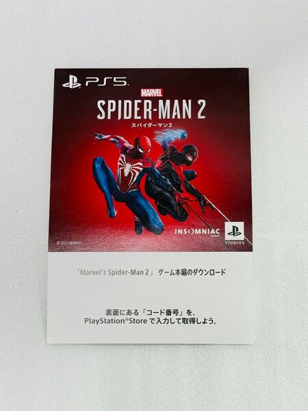 スパイダーマン2 PS5 Marvel’s Spider-Man2プロダクトコード