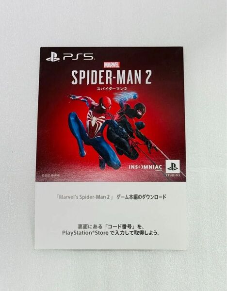 スパイダーマン2 PS5 Marvel’s Spider-Man2プロダクトコード