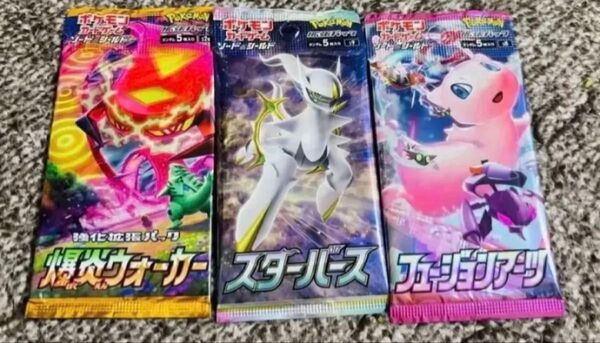 絶版ポケモンカード 未開封 パック 3種セット ポケモンカードゲーム