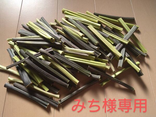 農薬不使用 乾燥 パパイヤの茎 かじり木 お徳用