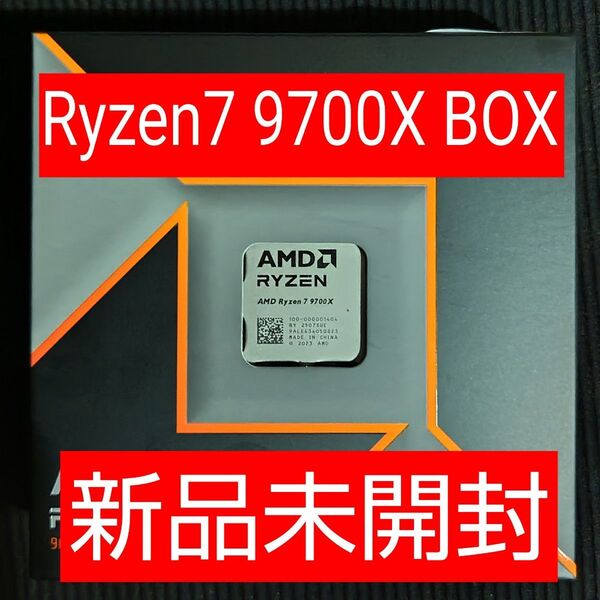【未使用品】AMD CPU Ryzen7 9700X BOX