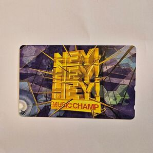 未使用 テレホンカード HEY!HEY!HEY !観覧記念品