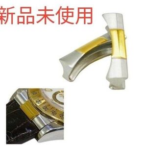 時計パーツ フラッシュフィット エンドリンク 21mm シルバー×ゴールド