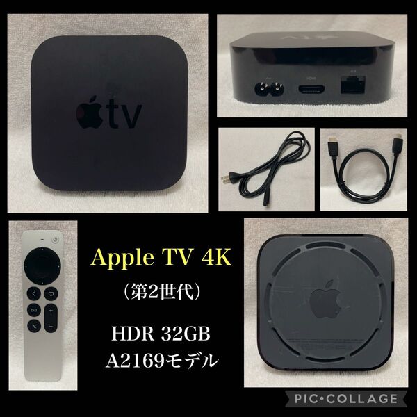 Apple TV 4K HDR 32GB 第2世代 A2169モデル