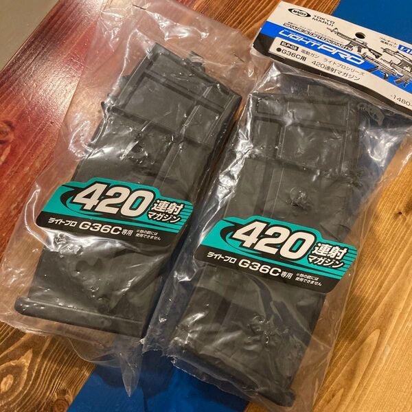 東京マルイ 電動ガン ライト・プロ G36C用420連マガジン 新品2本