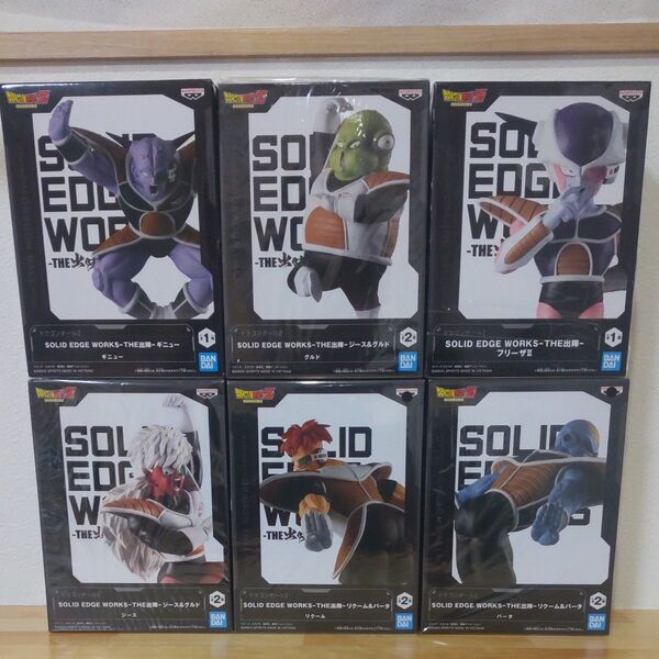 ドラゴンボールZ SOLID EDGE WORKS -THE出陣- ギニュー ジース リクーム バータ グルド フリーザ
