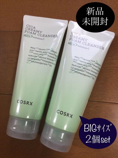 【未開封】COSRX/コスアールエックス シカクリーミーフォームクレンザー 150ml×2個セット
