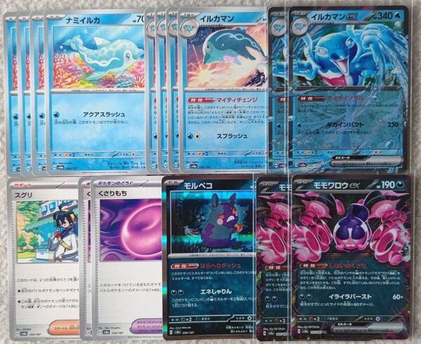 ポケモンカード まとめ売り 16枚 イルカマンex デッキパーツ