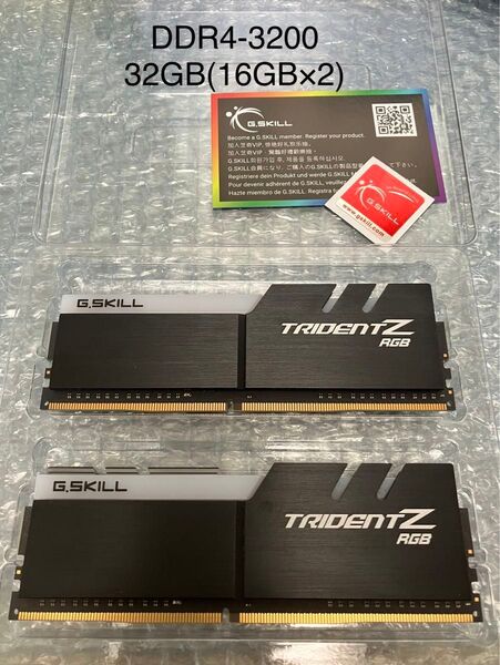 DDR4 32GB(16×2) G.Skill TRIDENT Z RGBメモリ