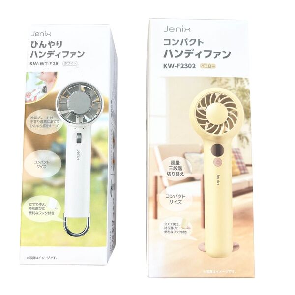 【新品未開封】ひんやり ハンディファン 冷却プレート ミニ扇風機 携帯扇風機 熱中症対策 2個セット