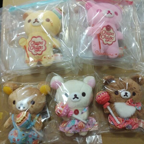 リラックマ×チュッパチャプス コラボ ぬいぐるみ 5点セット ぶらさげぬいぐるみ リラックマ コリラックマ チャイロイコグマ