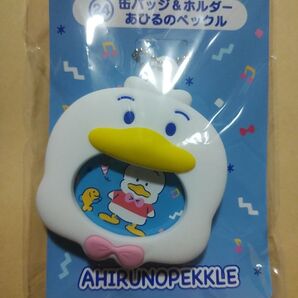 あひるのペックル はぴだんぶい サンリオ 当りくじ (24) 缶バッジ&ホルダー