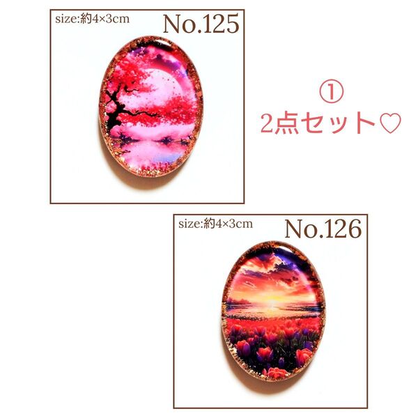 ① ハンドメイド レジン ヘアゴム ポニーフック ペンダントトップ キーホルダー マグネット ピンバッジ お得な2点セット 風景
