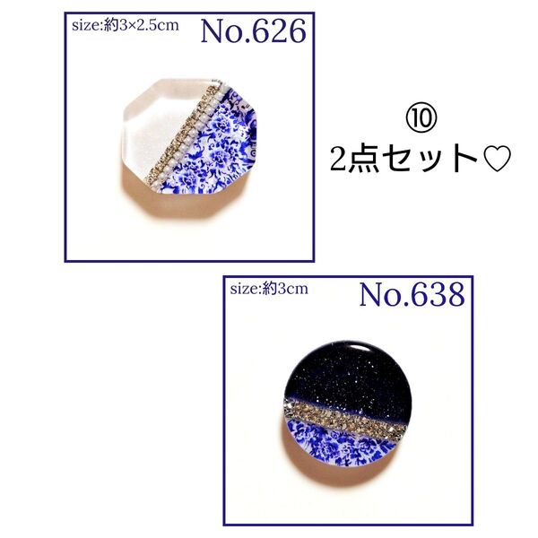 ⑩ ハンドメイド レジン ヘアゴム ポニーフック ペンダントトップ キーホルダー マグネット ピンバッジ お得な2点セット 花柄